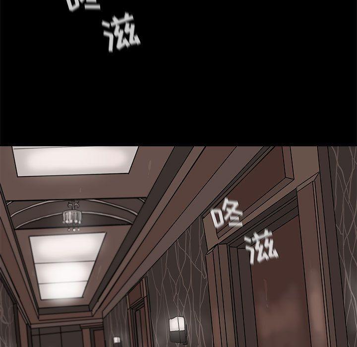 蔚蓝世界，第 36 章，第 21 页