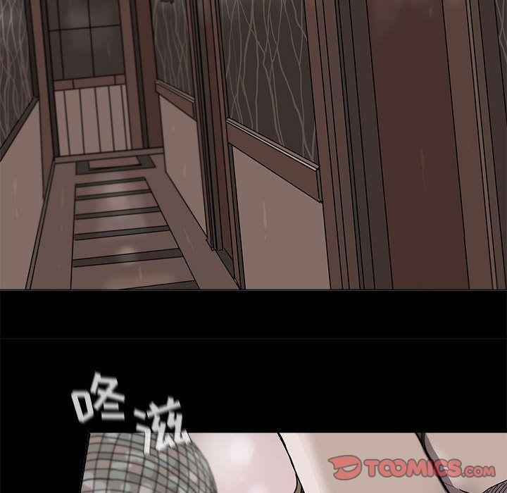 蔚蓝世界，第 36 章，第 22 页
