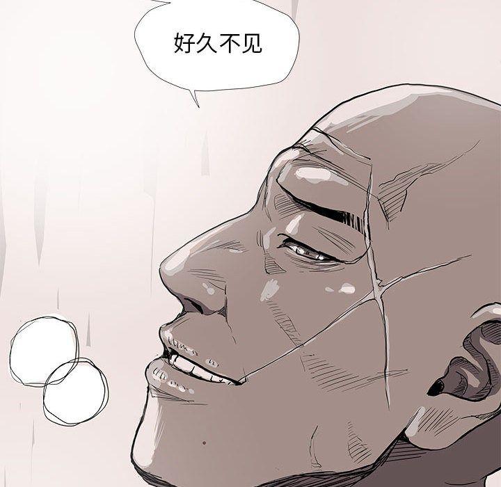 蔚蓝世界，第 36 章，第 60 页