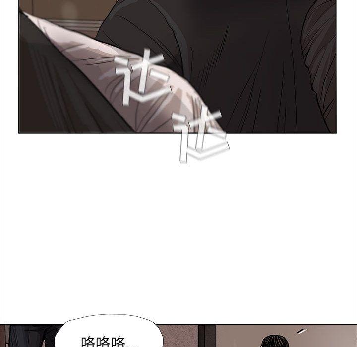 蔚蓝世界，第 36 章，第 64 页