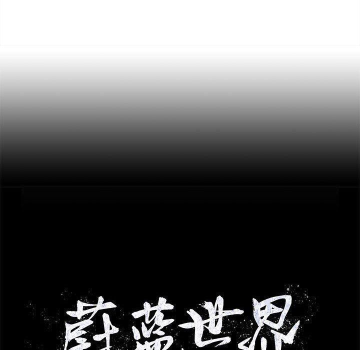 蔚蓝世界，第 37 章，第 40 页