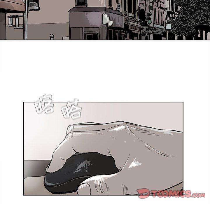 蔚蓝世界，第 38 章，第 44 页