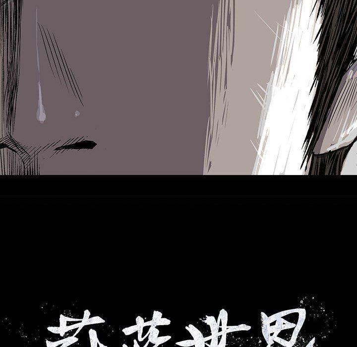 蔚蓝世界，第 38 章，第 69 页