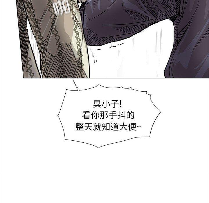 蔚蓝世界，第 38 章，第 21 页