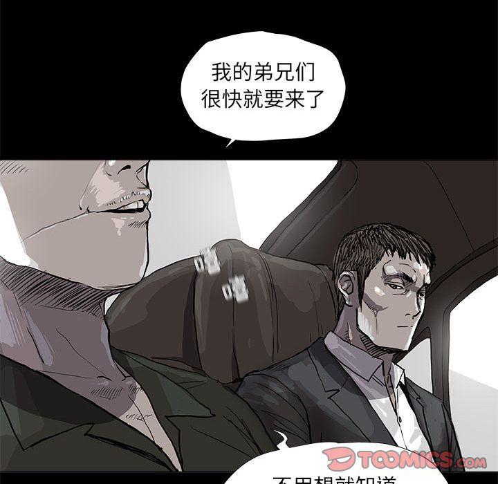蔚蓝世界，第 38 章，第 12 页