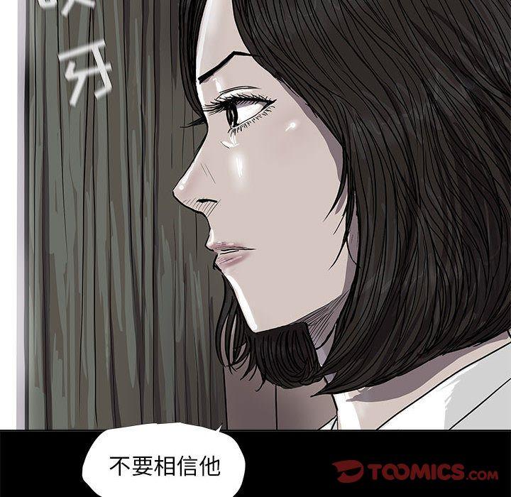 蔚蓝世界，第 38 章，第 60 页