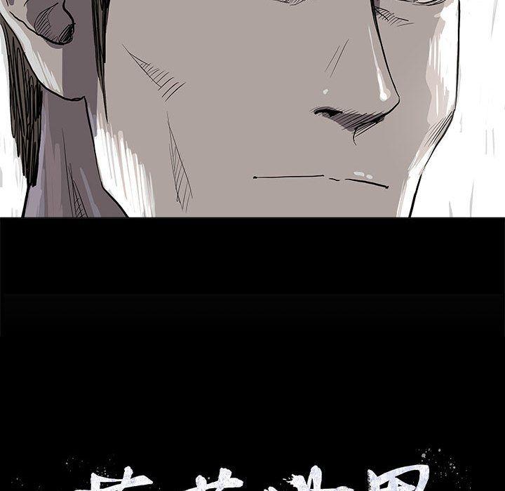 蔚蓝世界，第 38 章，第 15 页