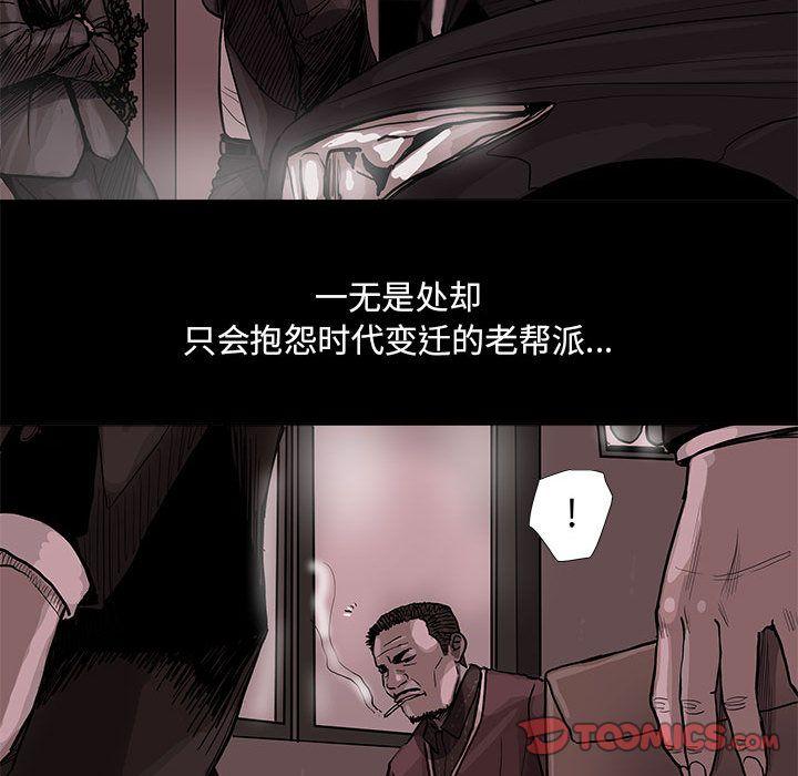 蔚蓝世界，第 39 章，第 44 页