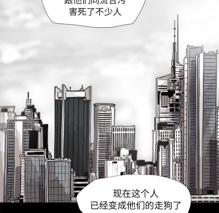 蔚蓝世界，第 39 章，第 11 页