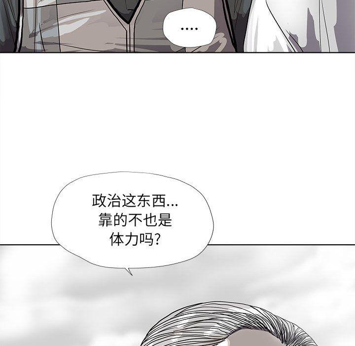 蔚蓝世界，第 39 章，第 69 页
