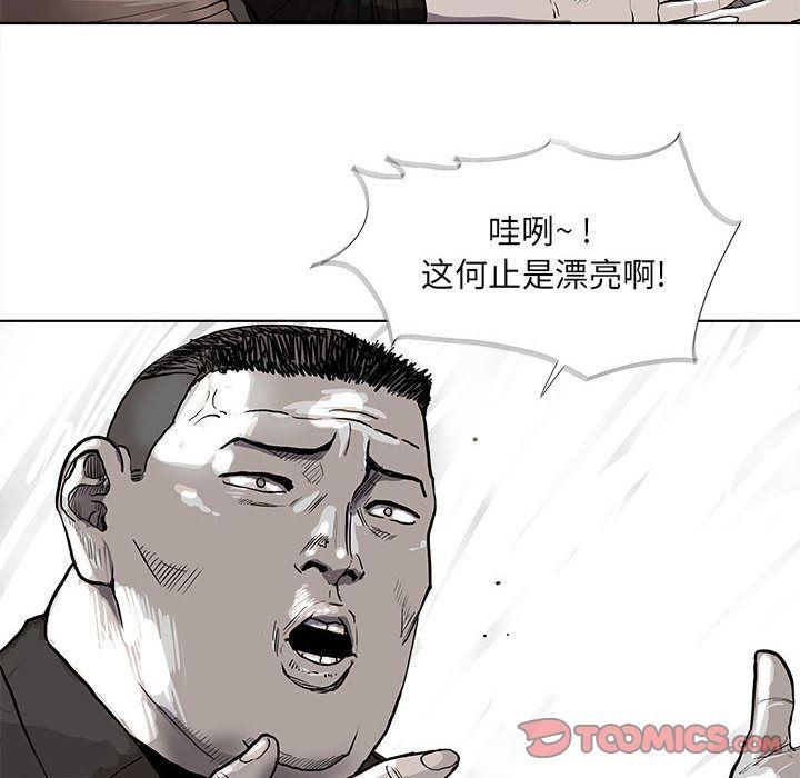 蔚蓝世界，第 39 章，第 22 页