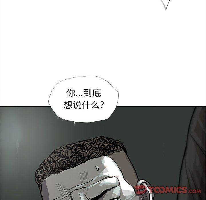 蔚蓝世界，第 39 章，第 60 页