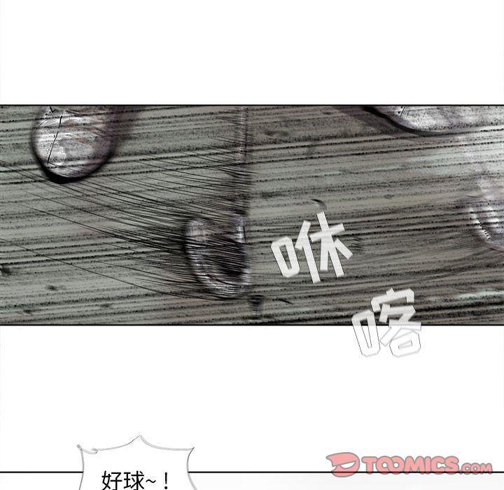 蔚蓝世界，第 39 章，第 64 页