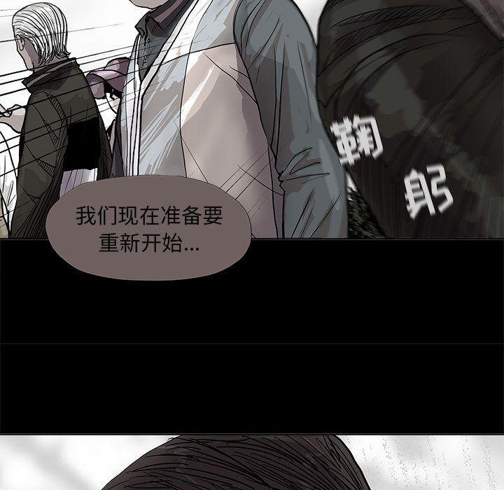蔚蓝世界，第 40 章，第 5 页