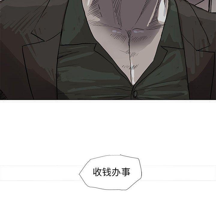 蔚蓝世界，第 40 章，第 103 页