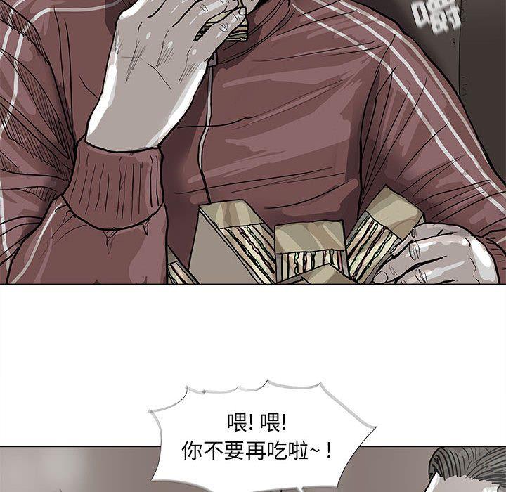 蔚蓝世界，第 40 章，第 40 页