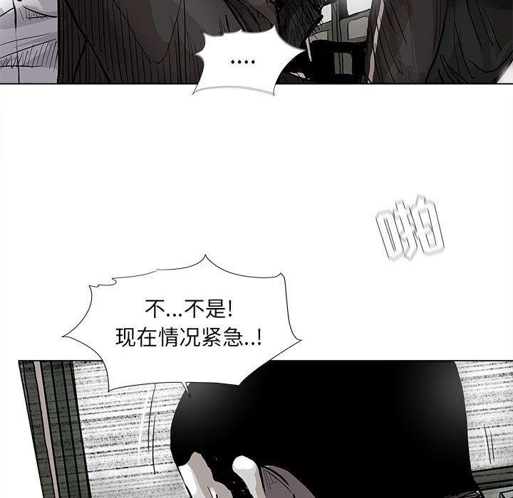 蔚蓝世界，第 40 章，第 84 页