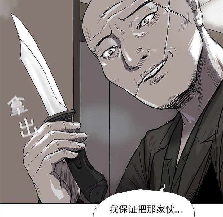 蔚蓝世界，第 40 章，第 65 页