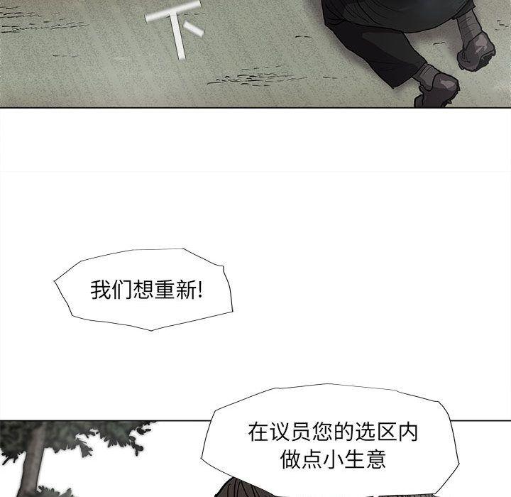 蔚蓝世界，第 40 章，第 28 页