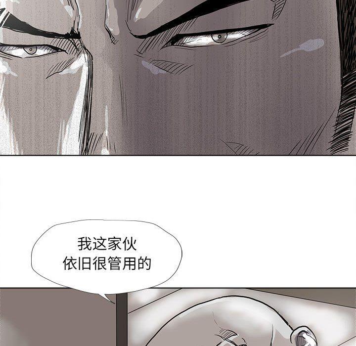 蔚蓝世界，第 40 章，第 64 页