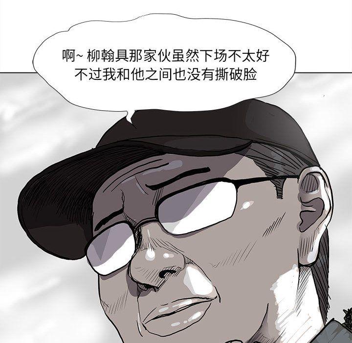 蔚蓝世界，第 40 章，第 15 页