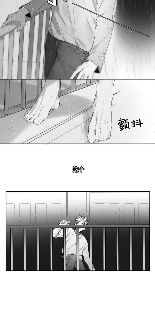 GLEN，50话，第 34 页