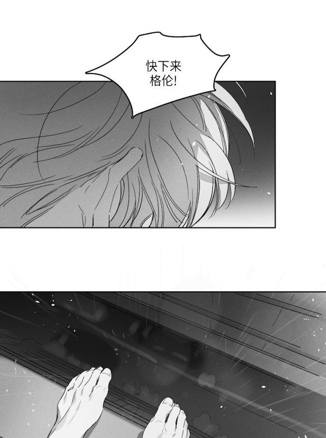 GLEN，50话，第 19 页