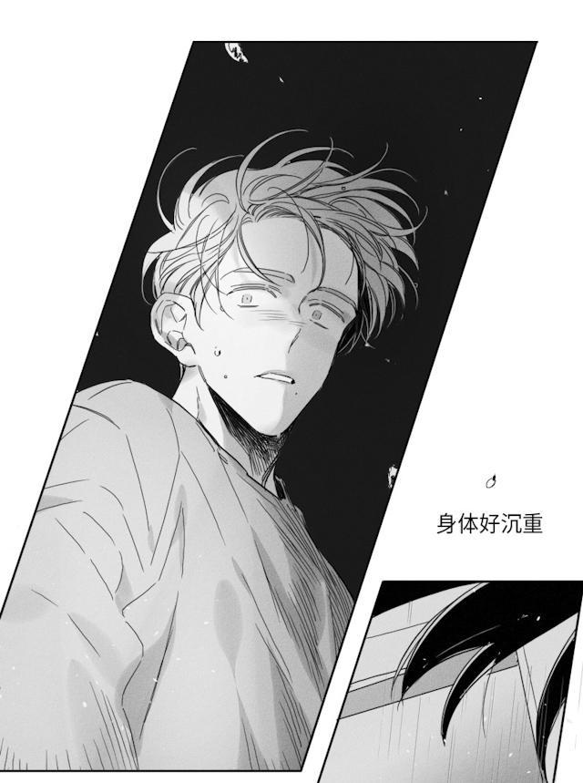GLEN，50话，第 35 页