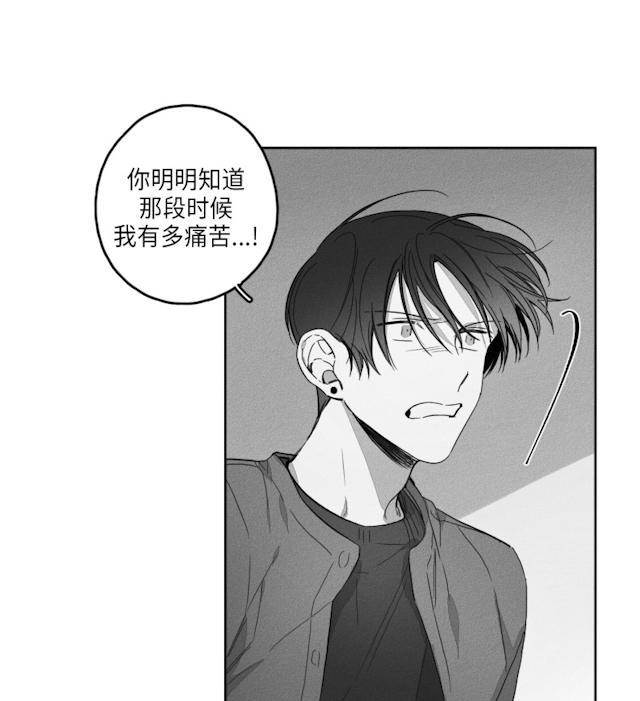 GLEN，50话，第 8 页