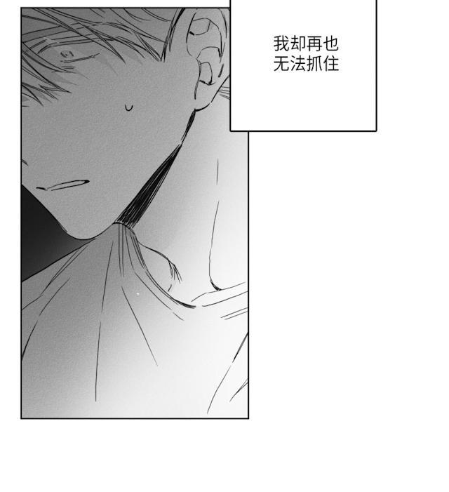 GLEN，50话，第 12 页