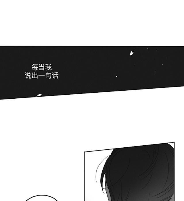 GLEN，50话，第 28 页