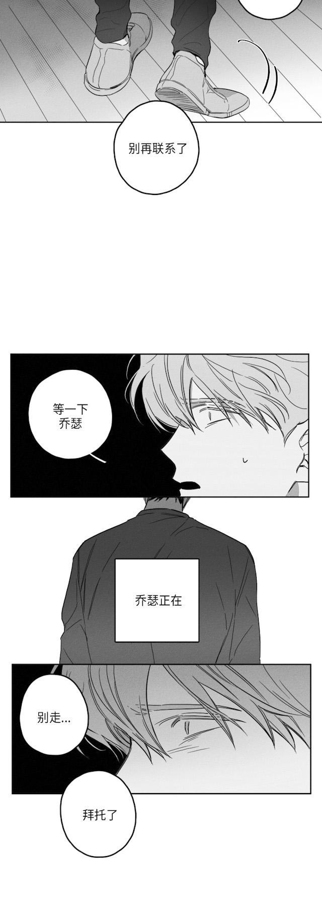 GLEN，50话，第 10 页