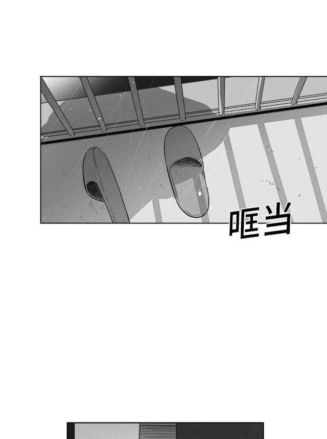 GLEN，50话，第 15 页