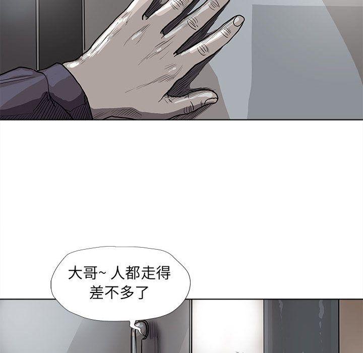 蔚蓝世界，第 41 章，第 11 页