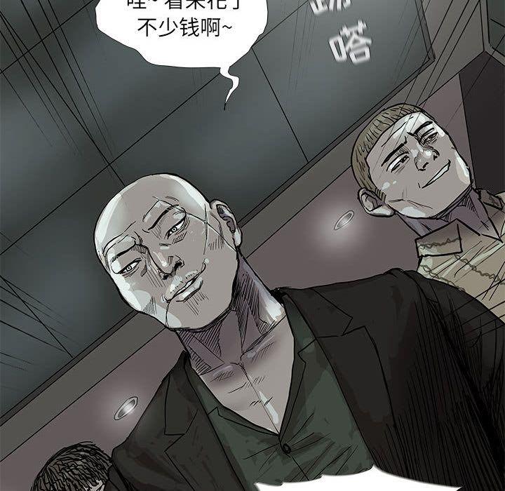 蔚蓝世界，第 41 章，第 21 页