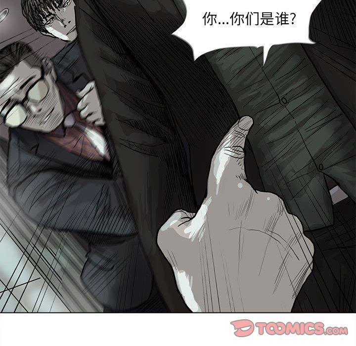 蔚蓝世界，第 41 章，第 22 页