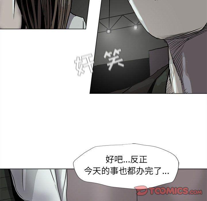 蔚蓝世界，第 41 章，第 52 页