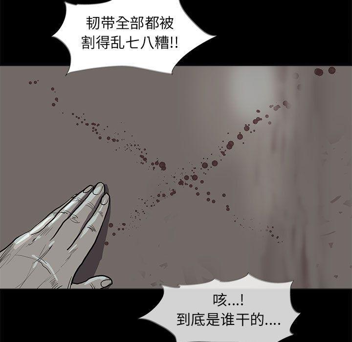 蔚蓝世界，第 42 章，第 5 页