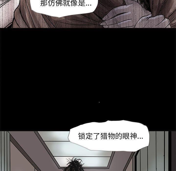蔚蓝世界，第 42 章，第 11 页