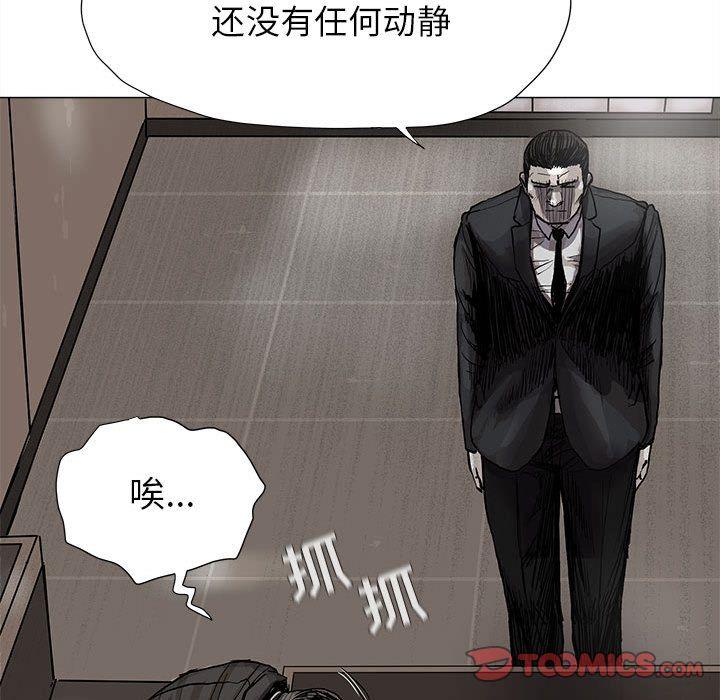 蔚蓝世界，第 42 章，第 40 页