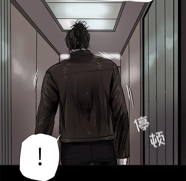 蔚蓝世界，第 42 章，第 21 页