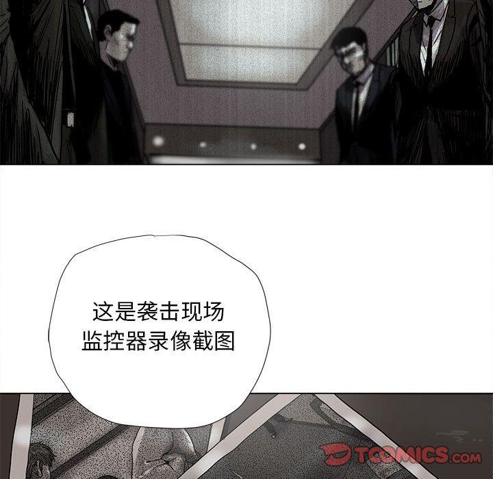 蔚蓝世界，第 42 章，第 28 页