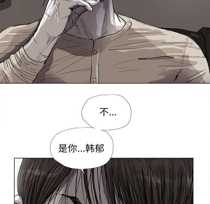蔚蓝世界，第 43 章，第 5 页