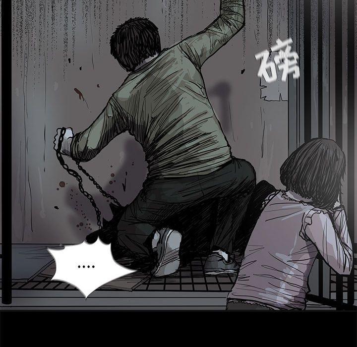 蔚蓝世界，第 43 章，第 40 页