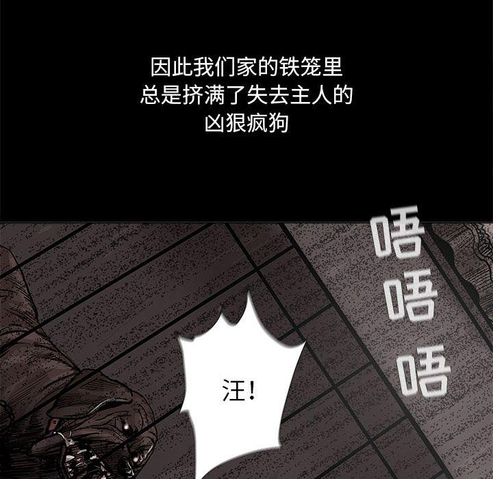 蔚蓝世界，第 43 章，第 21 页