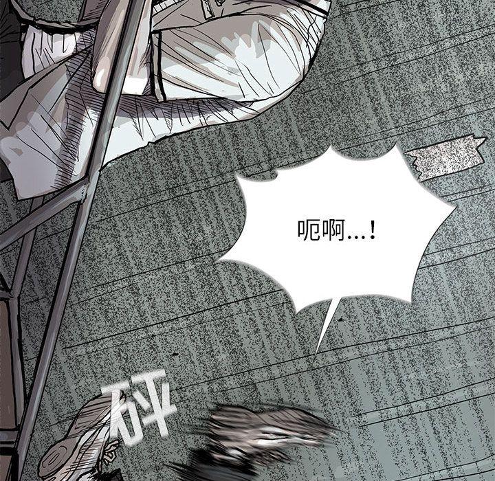 蔚蓝世界，第 43 章，第 65 页