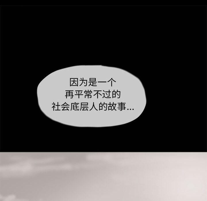 蔚蓝世界，第 43 章，第 12 页