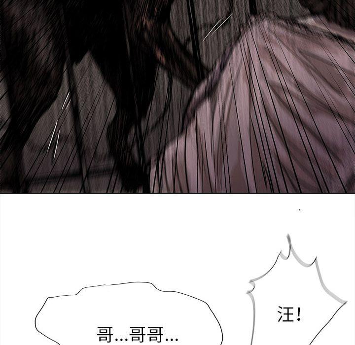 蔚蓝世界，第 43 章，第 28 页