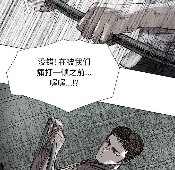 蔚蓝世界，第 43 章，第 64 页
