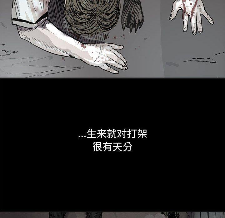 蔚蓝世界，第 44 章，第 11 页